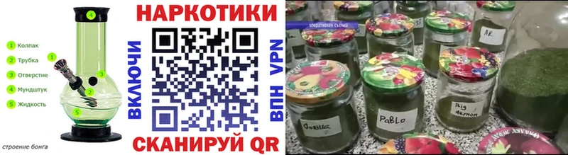 Цена Волоколамск Конопля  КОКАИН  АМФ  МЕФ  A PVP 