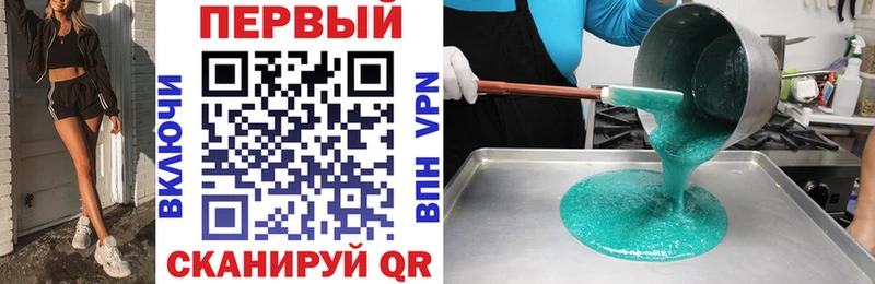 где купить наркоту Волоколамск Amphetamine Розовый