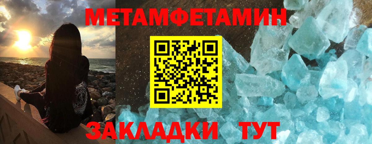 Amphetamine 97%  АМФЕТАМИН  Волоколамск  Вход с VPN 