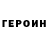 КЕТАМИН VHQ Fitzgerald Anthony