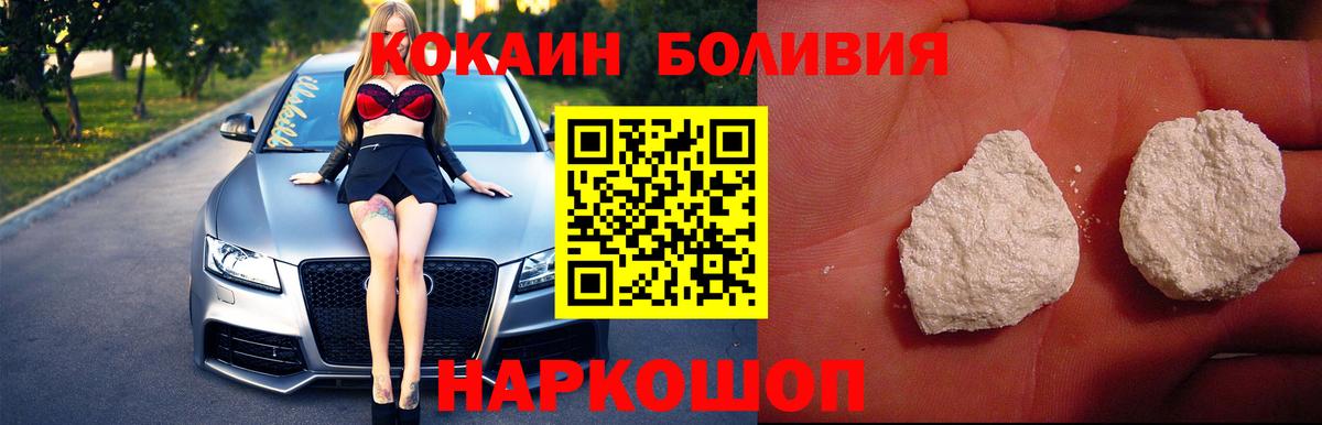 Галлюциногенные грибы Волоколамск