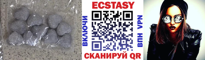 ЭКСТАЗИ ешки  Волоколамск 