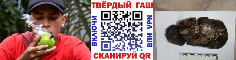 даркнет сайт  Волоколамск  ГАШИШ Premium 
