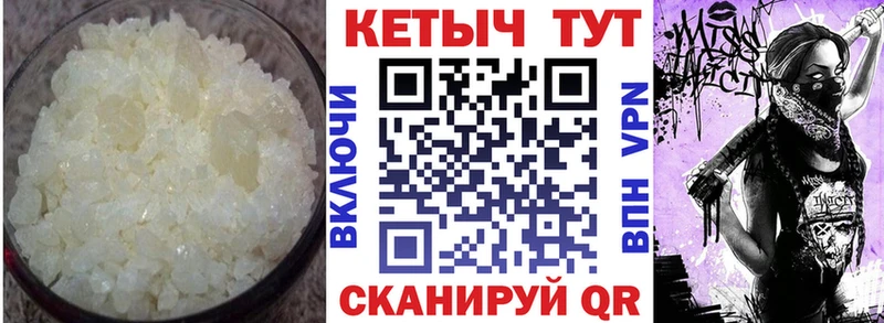 КЕТАМИН ketamine купить сайты KRAKEN ссылка Волоколамск