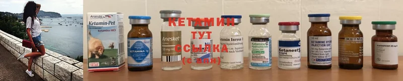 сайты даркнета клад  Волоколамск  Кетамин VHQ  хочу  