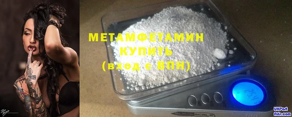 каннабис Нефтекумск
