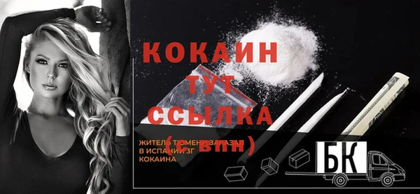 каннабис Нефтекумск