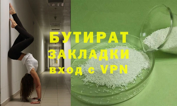 а пвп мука Надым