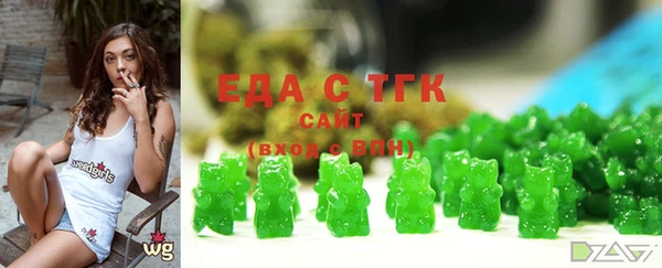 стафф Нея