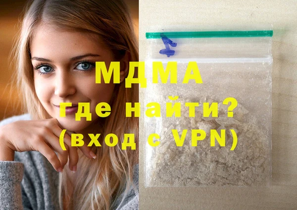 наркотики Нефтегорск