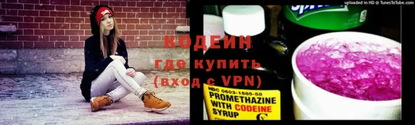 наркотики Нефтегорск