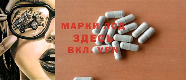 стафф Нея