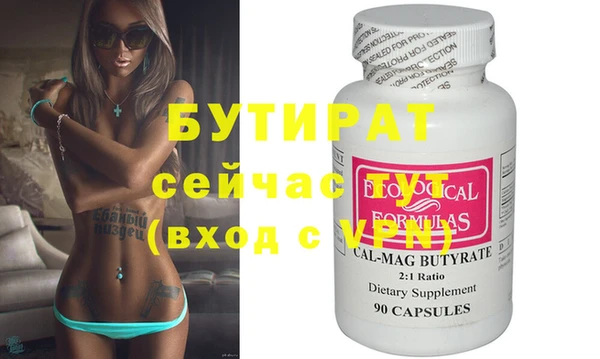 стафф Нея