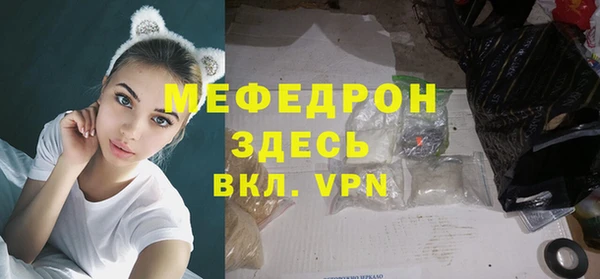 каннабис Нефтекумск