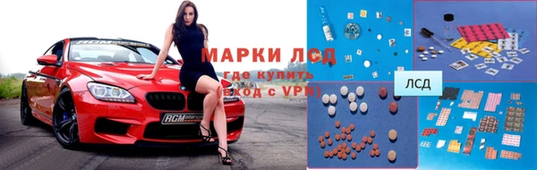 каннабис Нефтекумск