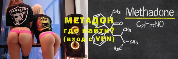 стафф Нея