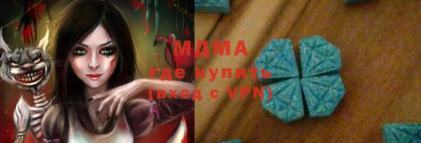 каннабис Нефтекумск