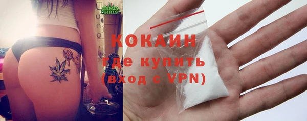 марихуана Кинешма