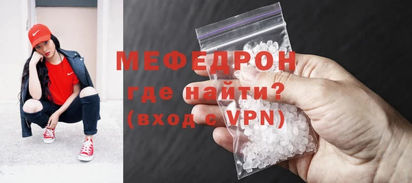 COCAINE Верхний Тагил