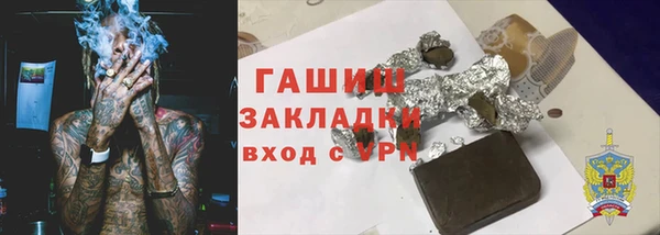 амф Янаул