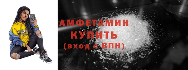 стафф Нея