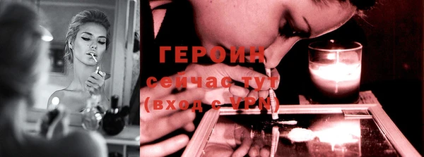 стафф Нея