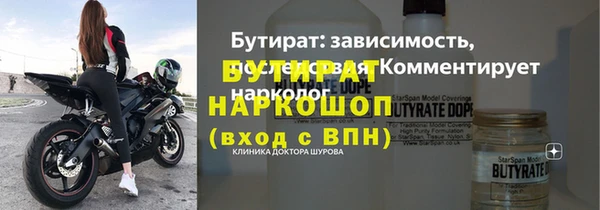 COCAINE Верхний Тагил