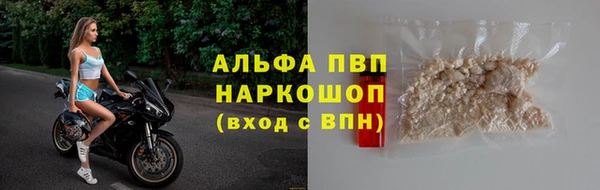 каннабис Нефтекумск