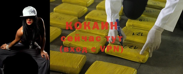 каннабис Нефтекумск