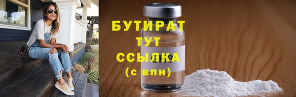 COCAINE Верхний Тагил