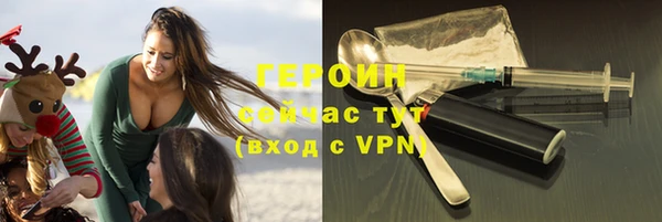 наркотики Нефтегорск