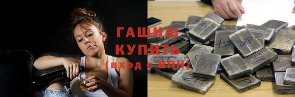 стафф Нея