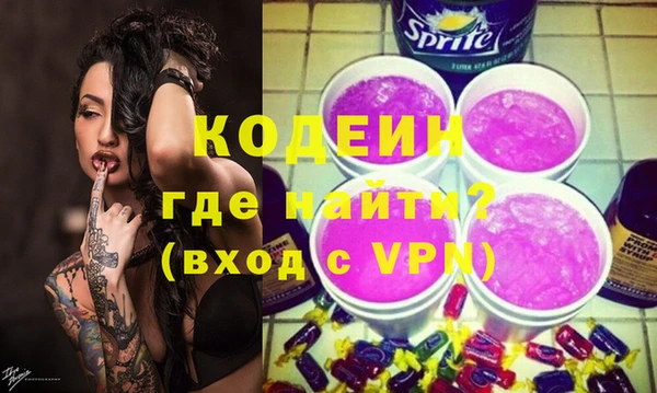 стафф Нея