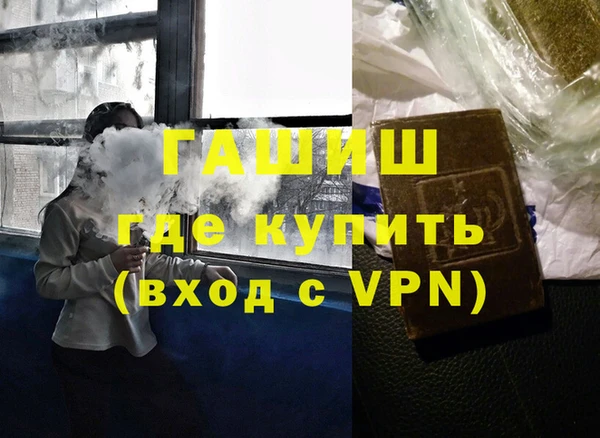 каннабис Нефтекумск