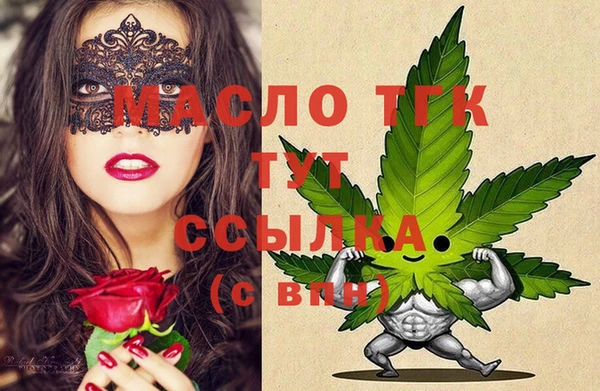 COCAINE Навашино