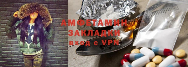 стафф Нея