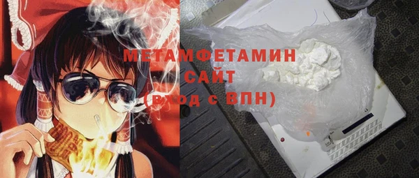 каннабис Нефтекумск