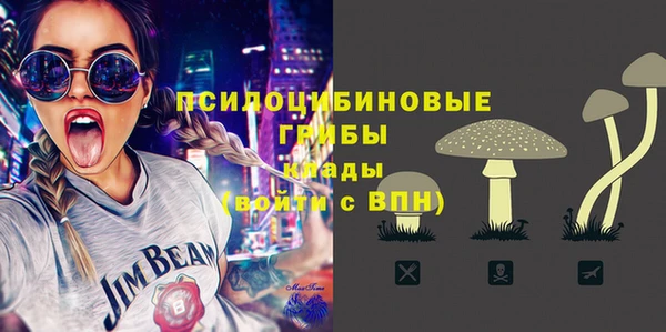 COCAINE Верхний Тагил