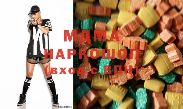 стафф Нея