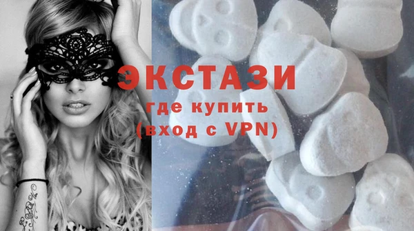 стафф Нея