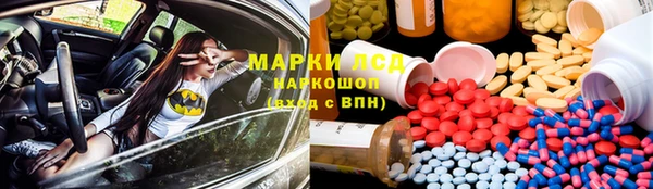 стафф Нея