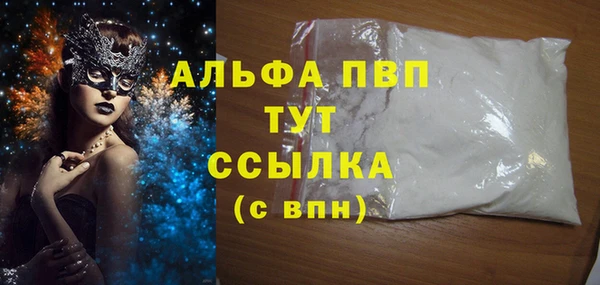 стафф Нея
