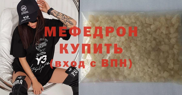 каннабис Нефтекумск