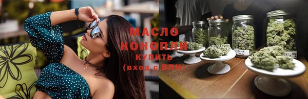 каннабис Нефтекумск