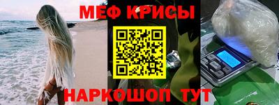 прущие крисы Гагарин