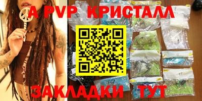 прущие крисы Гагарин