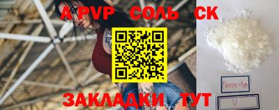 прущие крисы Гагарин