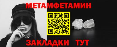 прущие крисы Гагарин