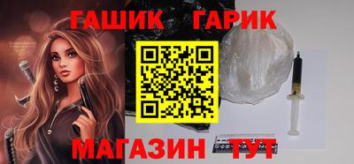 прущие крисы Гагарин