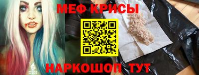 прущие крисы Гагарин